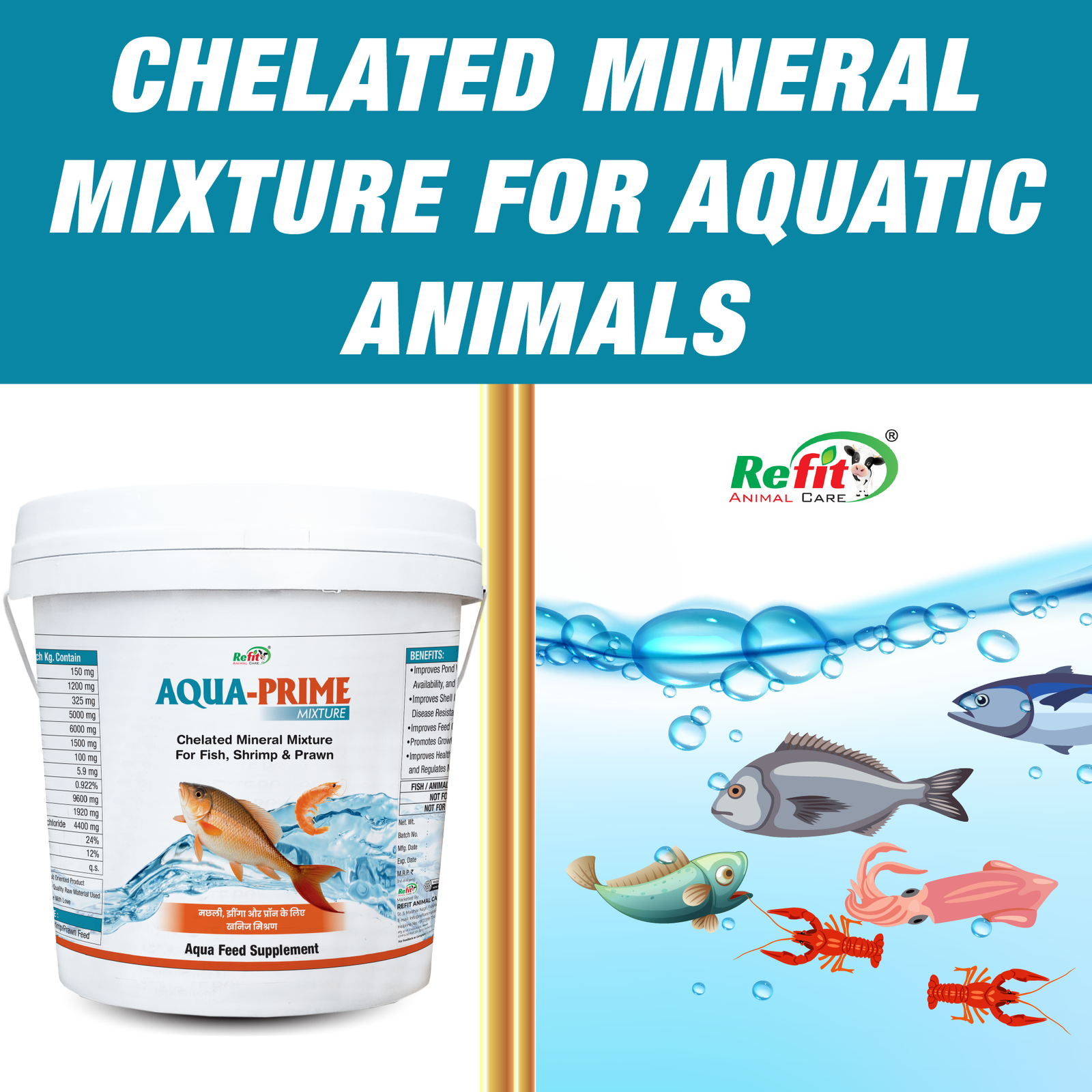 aqua prime why choose 1.png