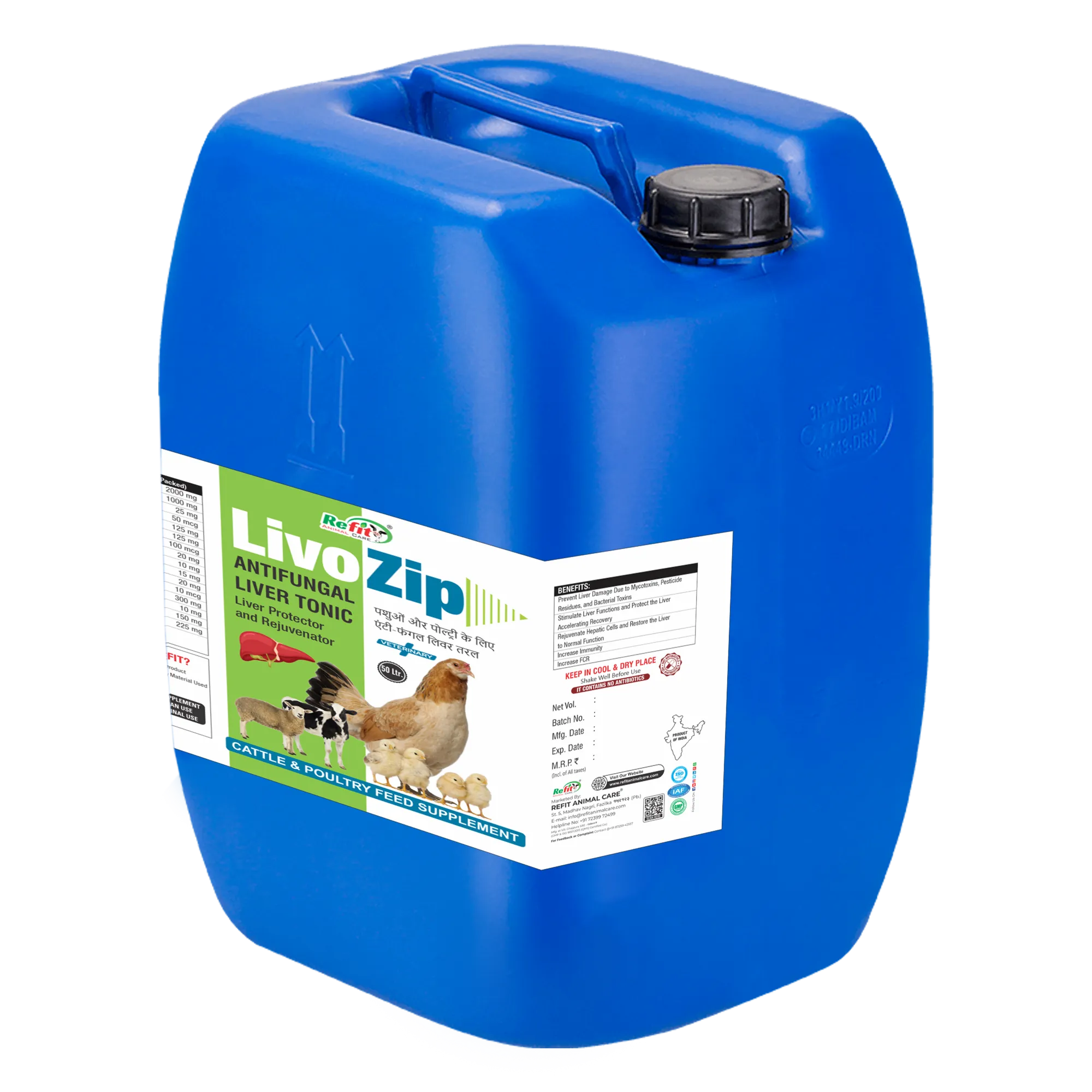 LivoZip 50 Ltr