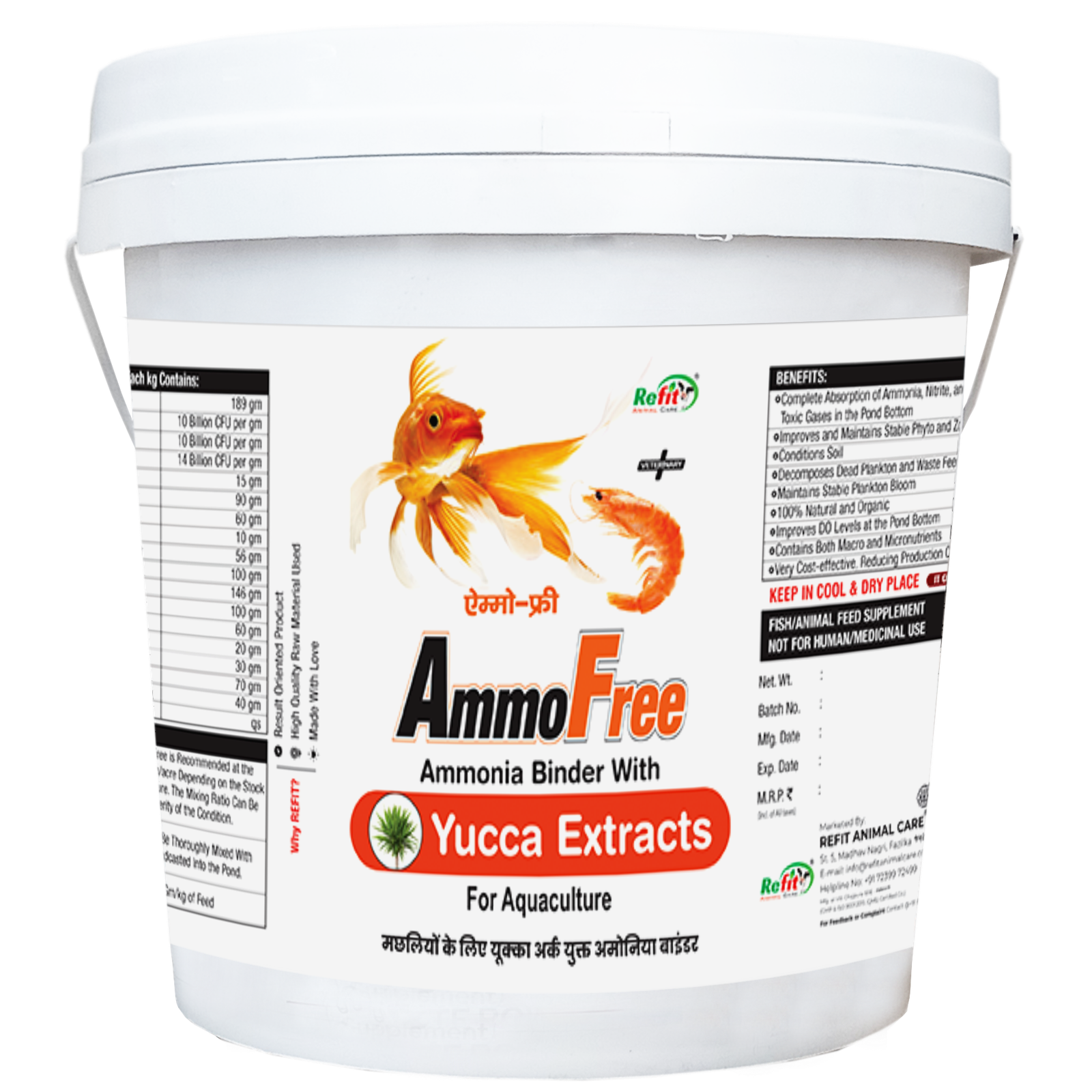 Ammo Free 5kg