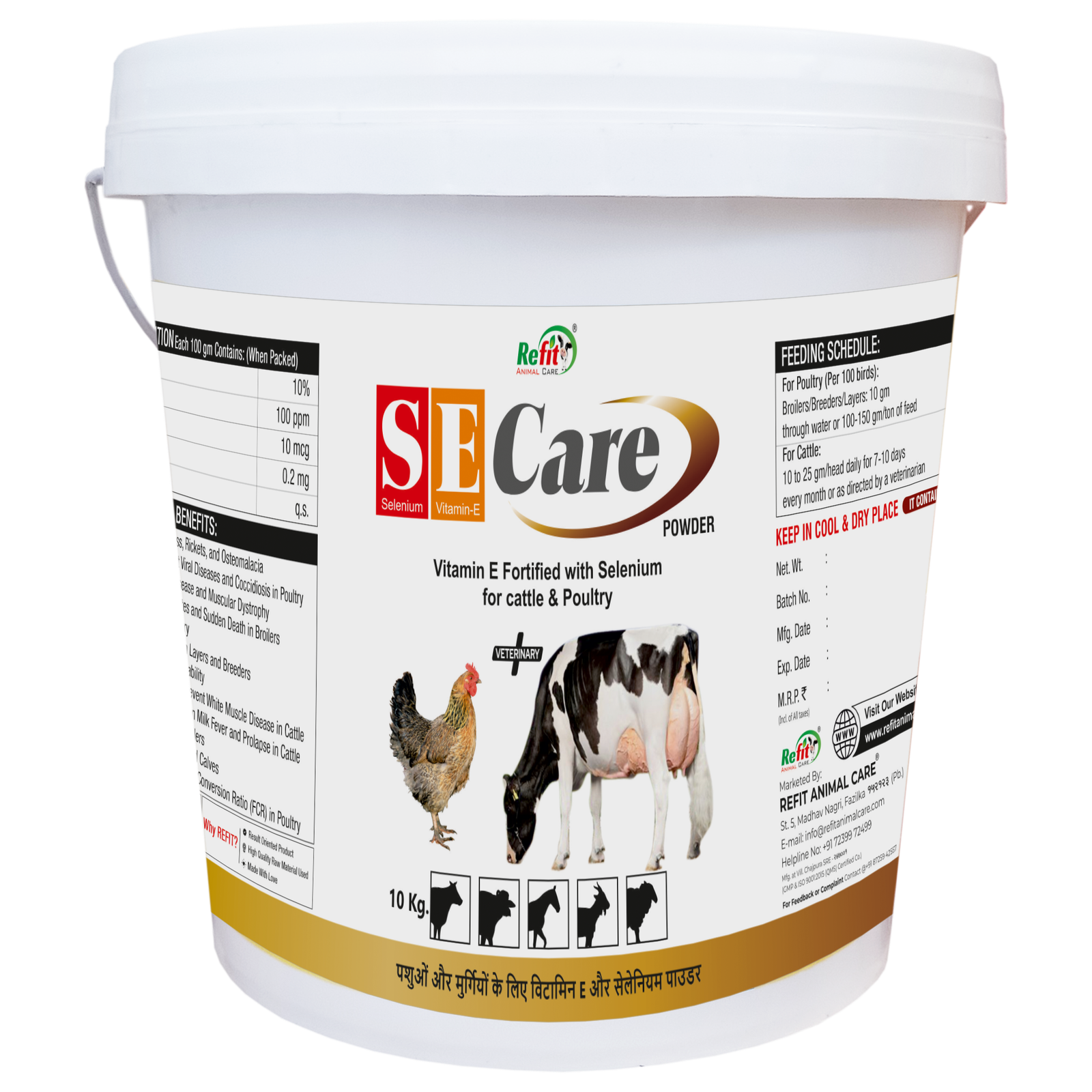 SE Care 10kg