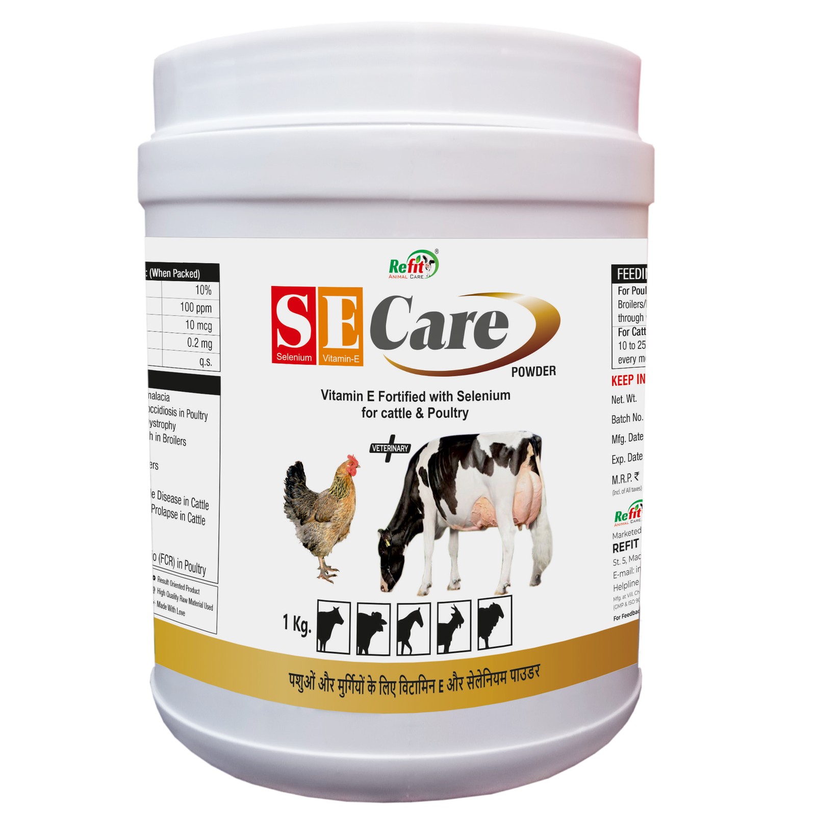SE Care 1kg