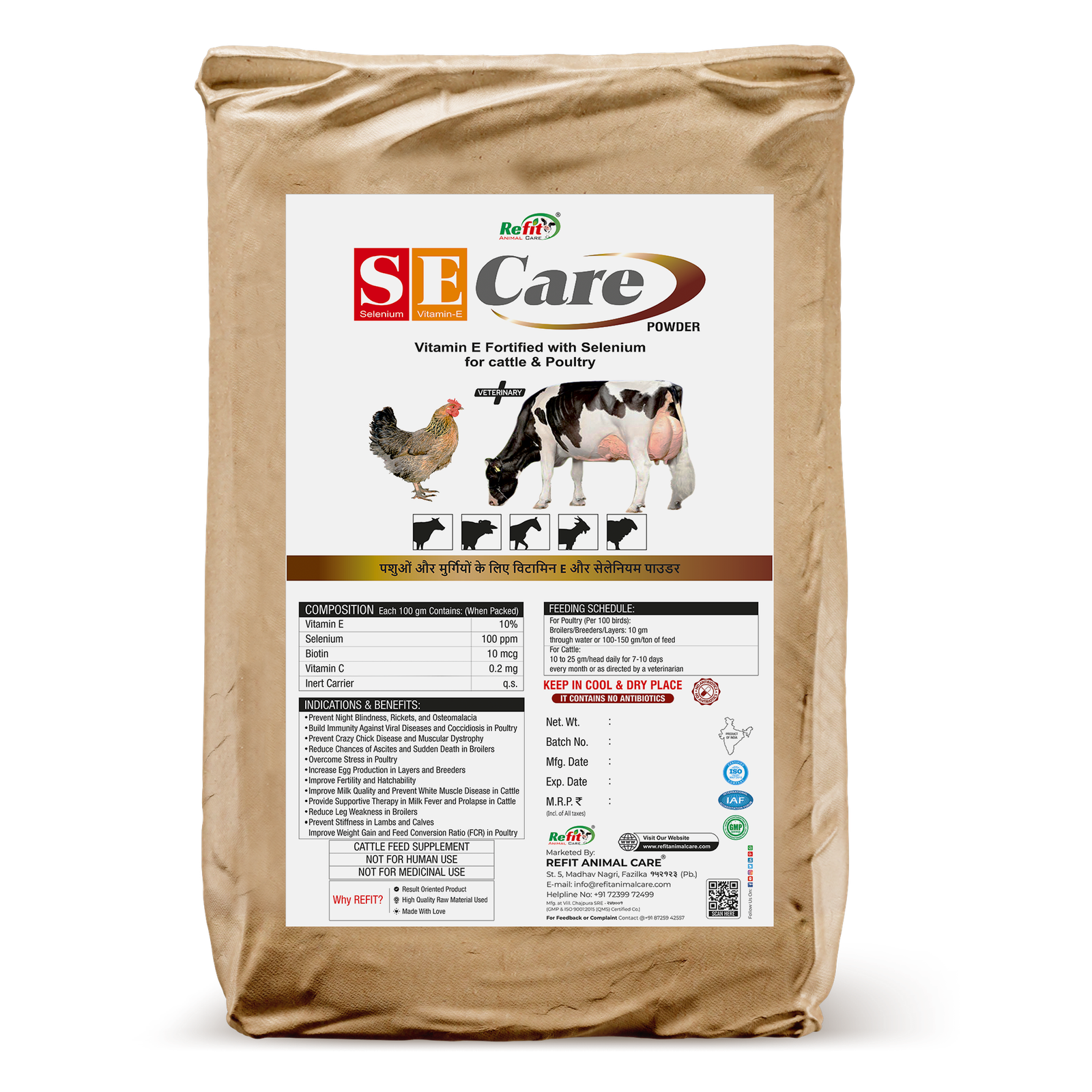 SE Care bag