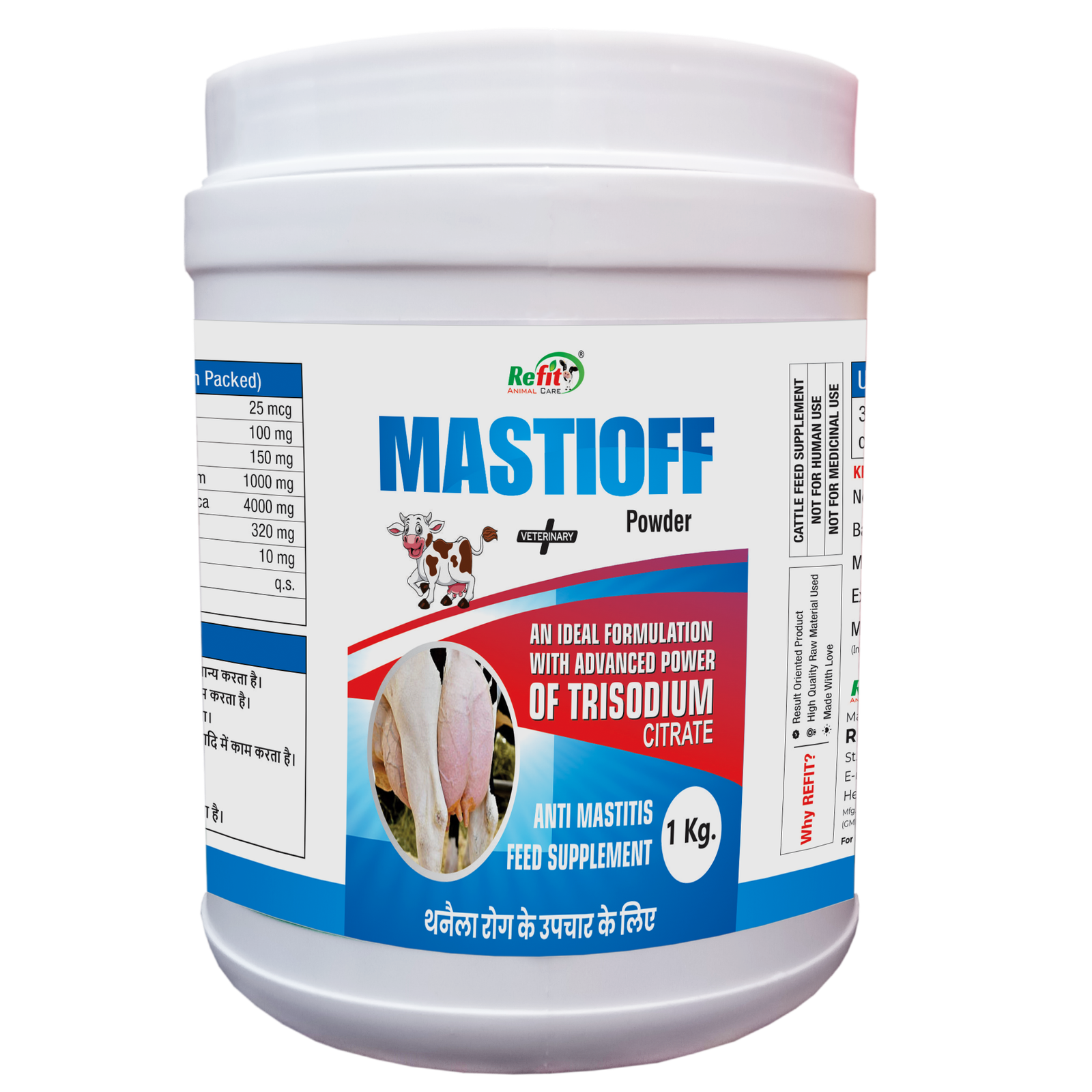 mastioff 1Kg