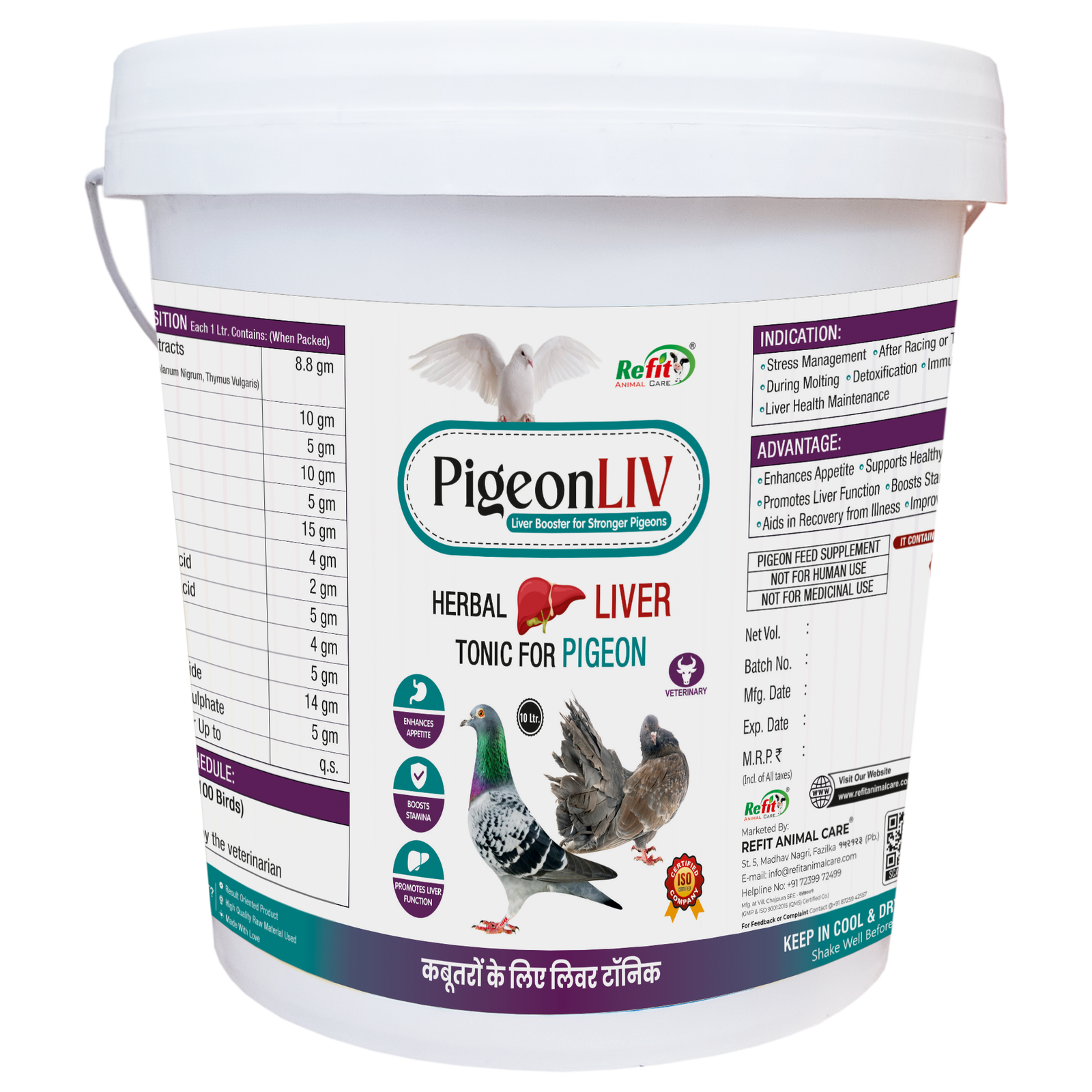 pigeonliv 10ltr