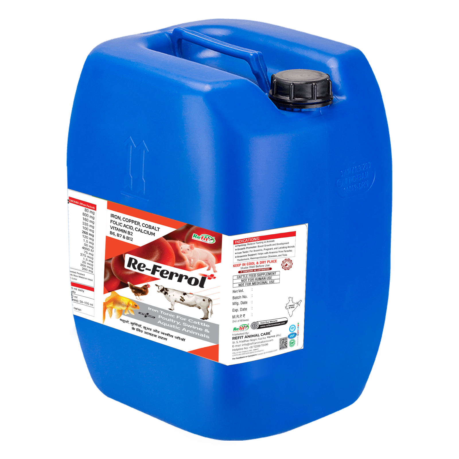 referrol 50ltr