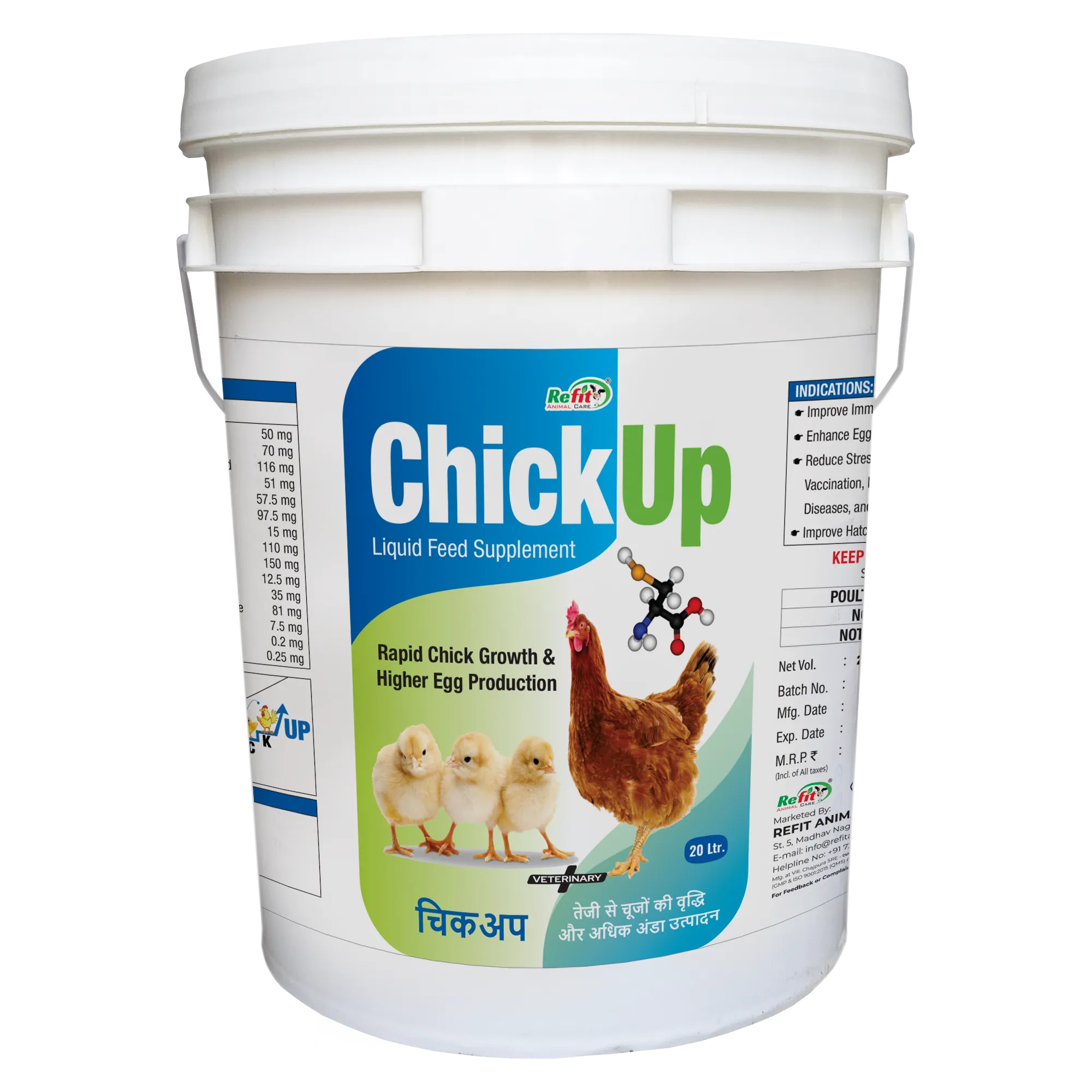 Chickup 20 Ltr.webp