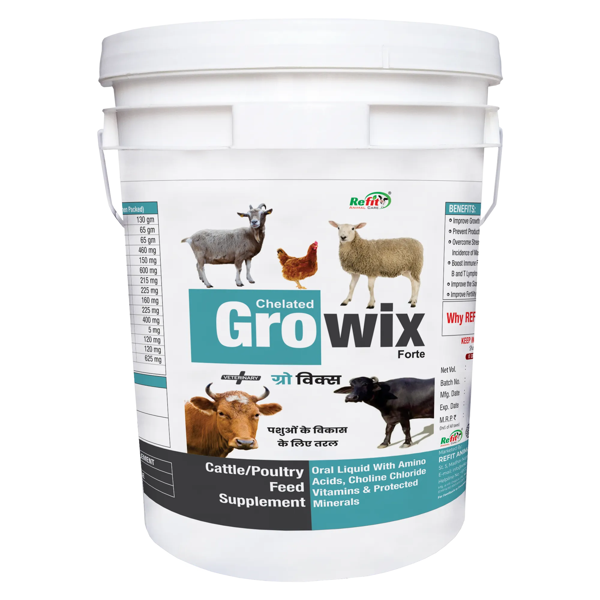 Growix 20 Ltr.webp