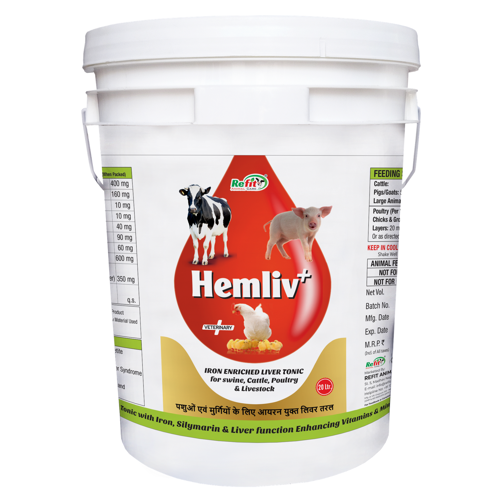 Himliv 20 Ltr