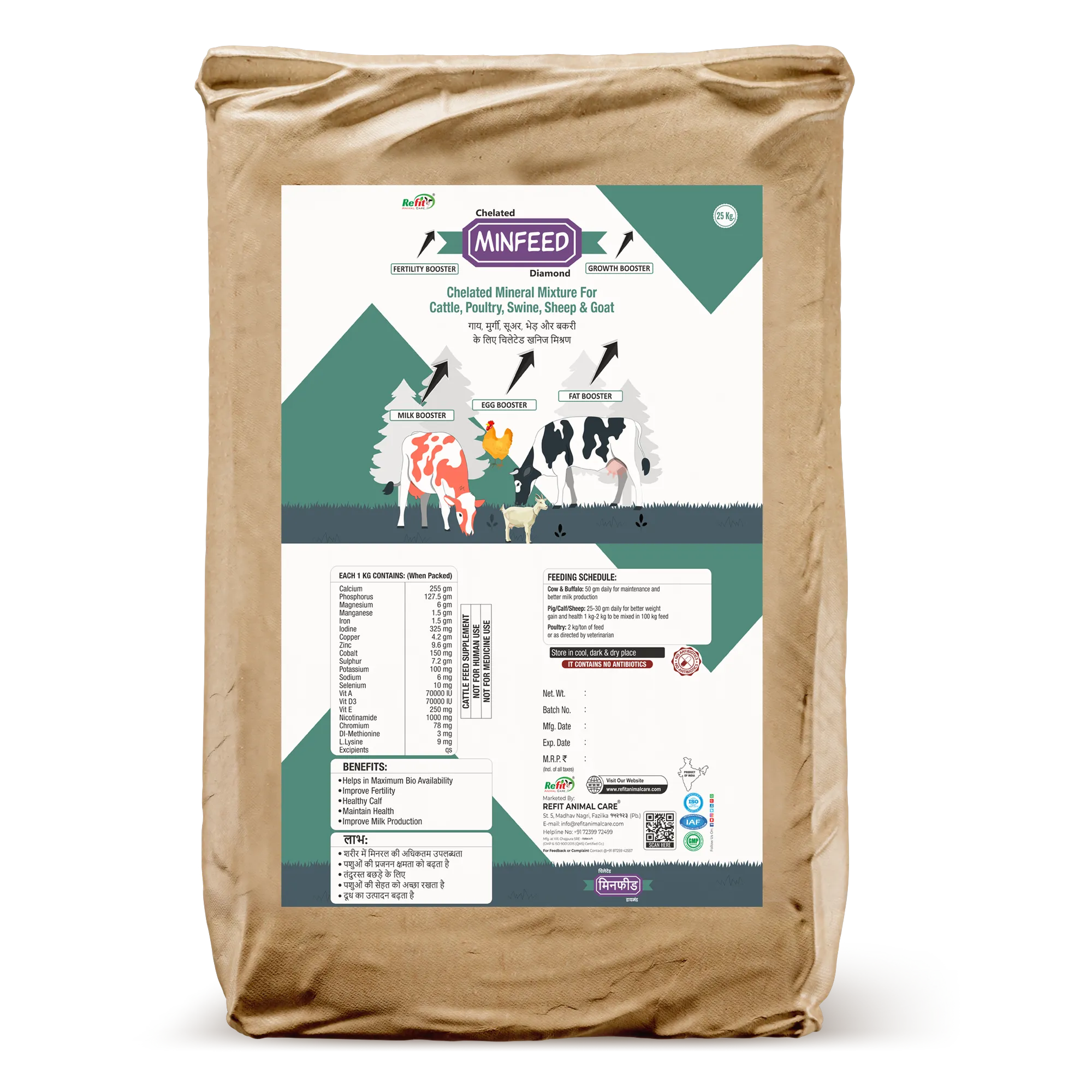 Minfeed 25 Kg Bag.webp