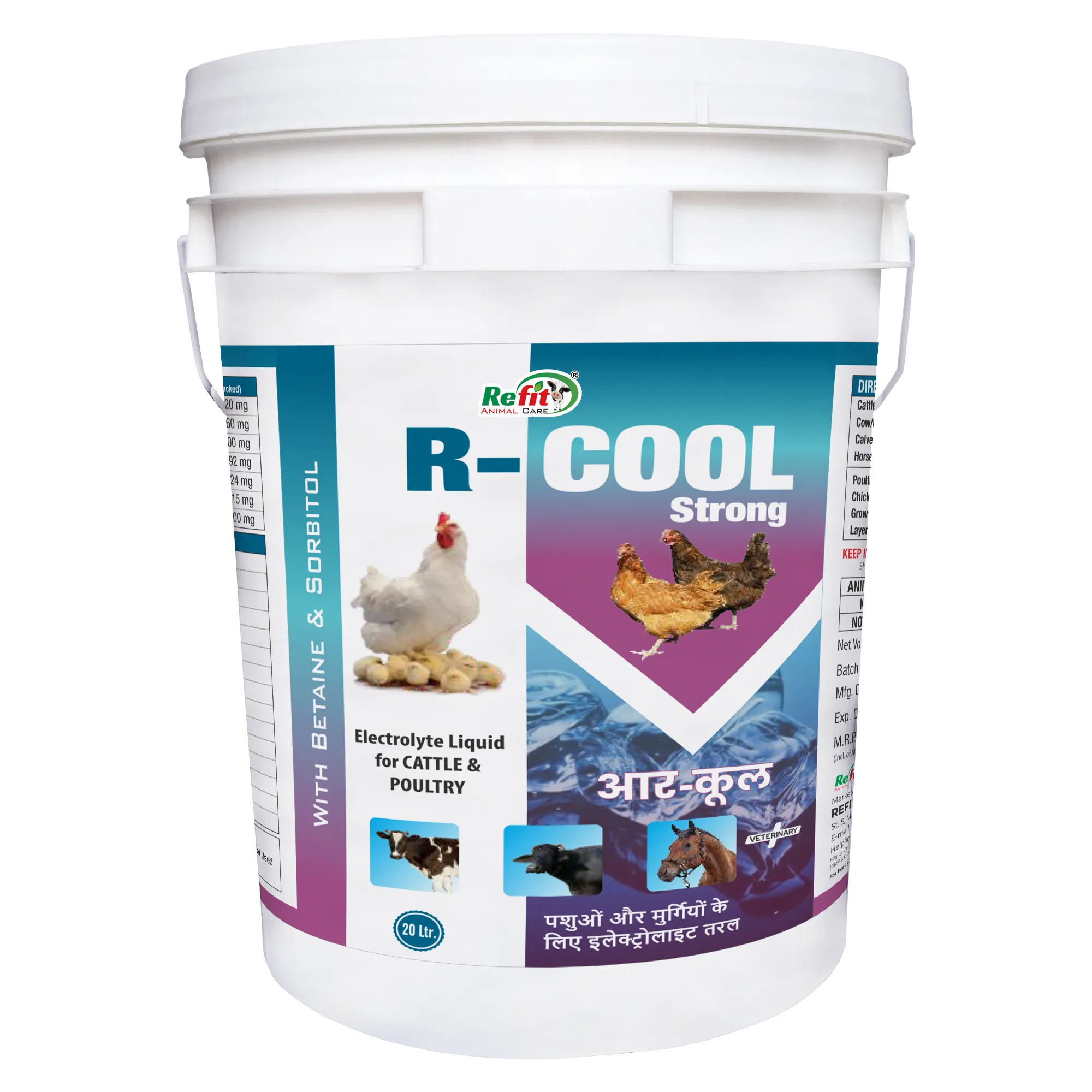 R Cool 20 Ltr.webp
