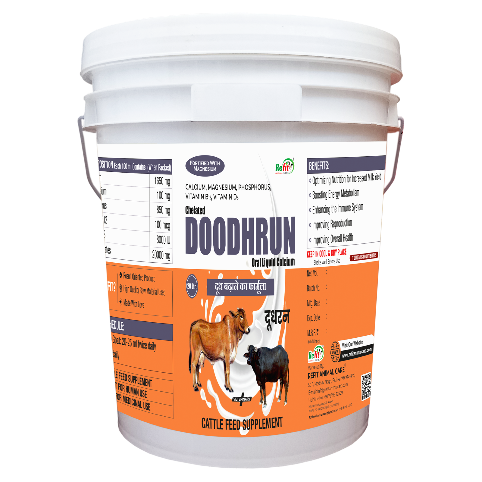 doodhrun 20ltr