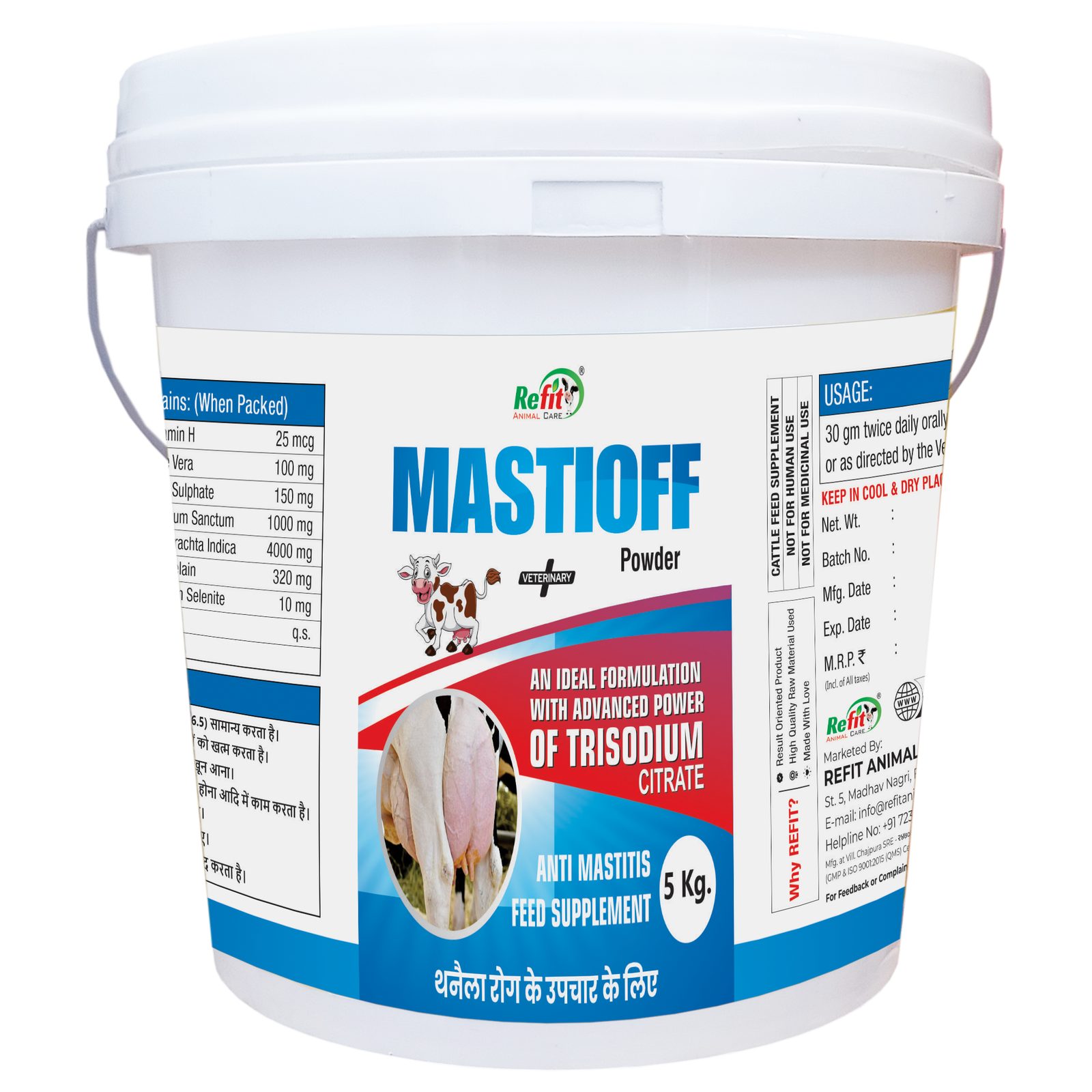 mastioff 5Kg