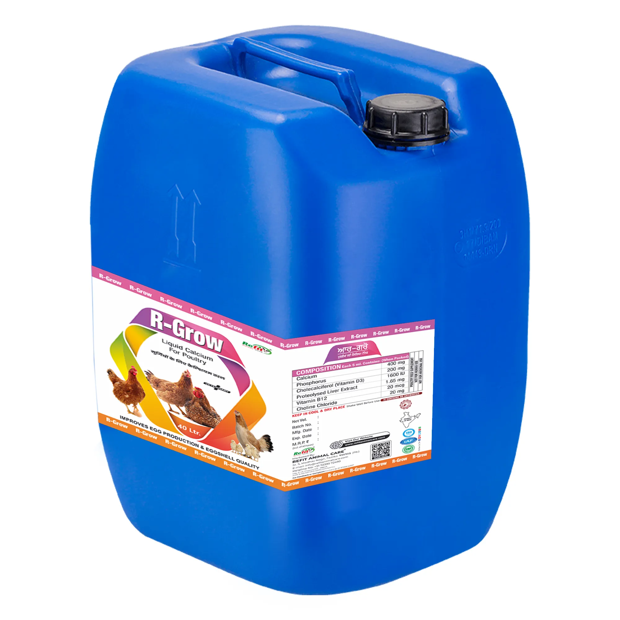r grow 40 ltr new.webp